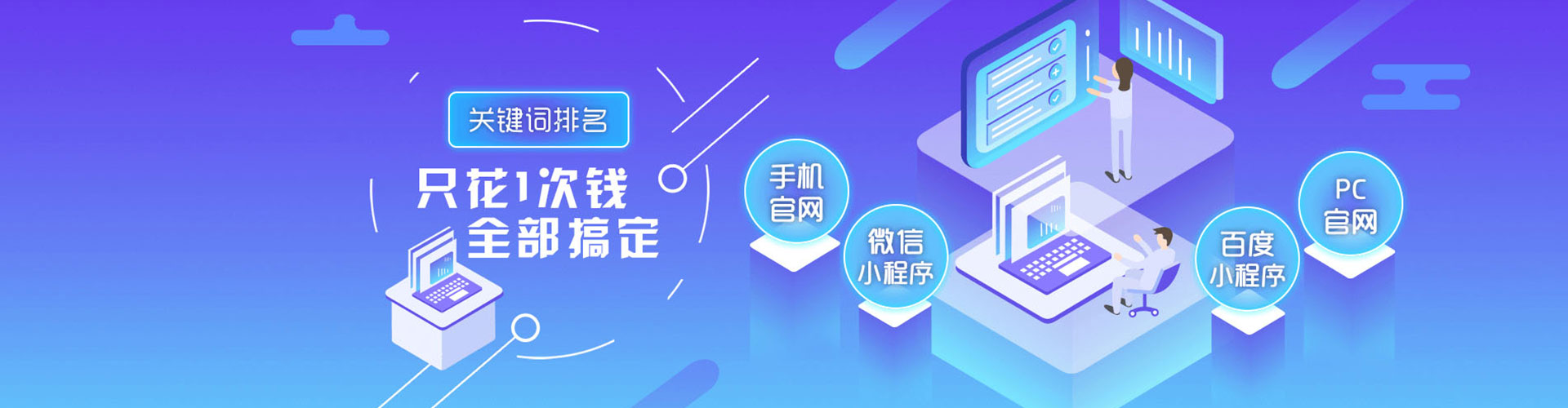 称多信息流广告