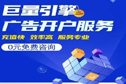 信息流广告推广跨平台应用案例