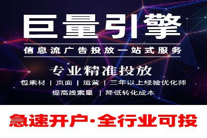 案例展示：信息流广告投放成功案例分享